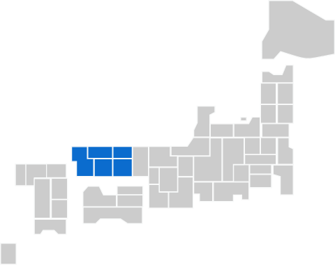 配送可能な地域：鳥取県全域 / 島根県全域 / 岡山県全域 / 広島県全域 / 山口県全域